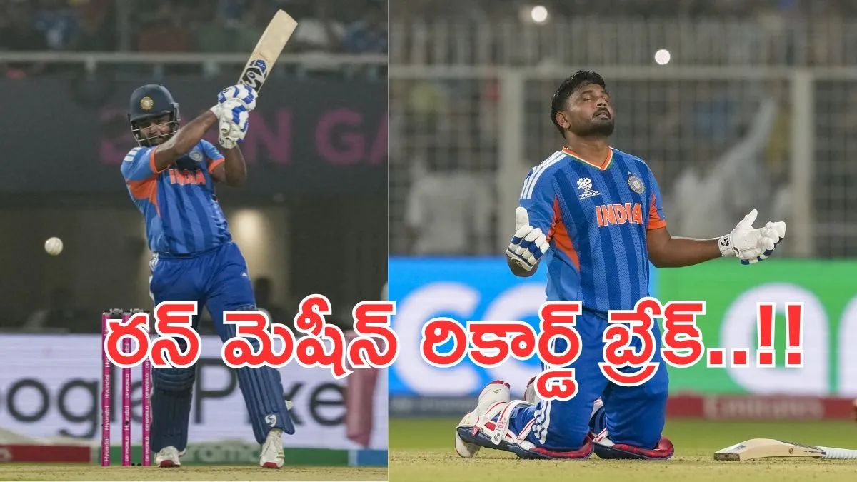Sanju Samson:కింగ్ కోహ్లీ రికార్డు బద్ధలు-విరాట్, ధోనీల నుంచి నేర్చుకున్న పాఠమే..!!