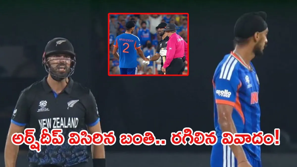 ఫైనల్‌లో హై-వోల్టేజ్ డ్రామా: అర్ష్‌దీప్, మిచెల్ మధ్య గొడవ! (వీడియో)