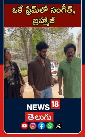 Sangeeth Shobhan Brahmaji at event | Tollywood Buzz | ఈవెంట్లో సంగీత్ శోభన్ బ్రహ్మాజీ  సందడి