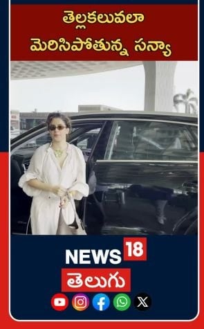 Sanya Malhotra Spotted At Mumbai Airport | ముంబై ఎయిర్పోర్ట్లో సాన్యా మల్హోత్రా