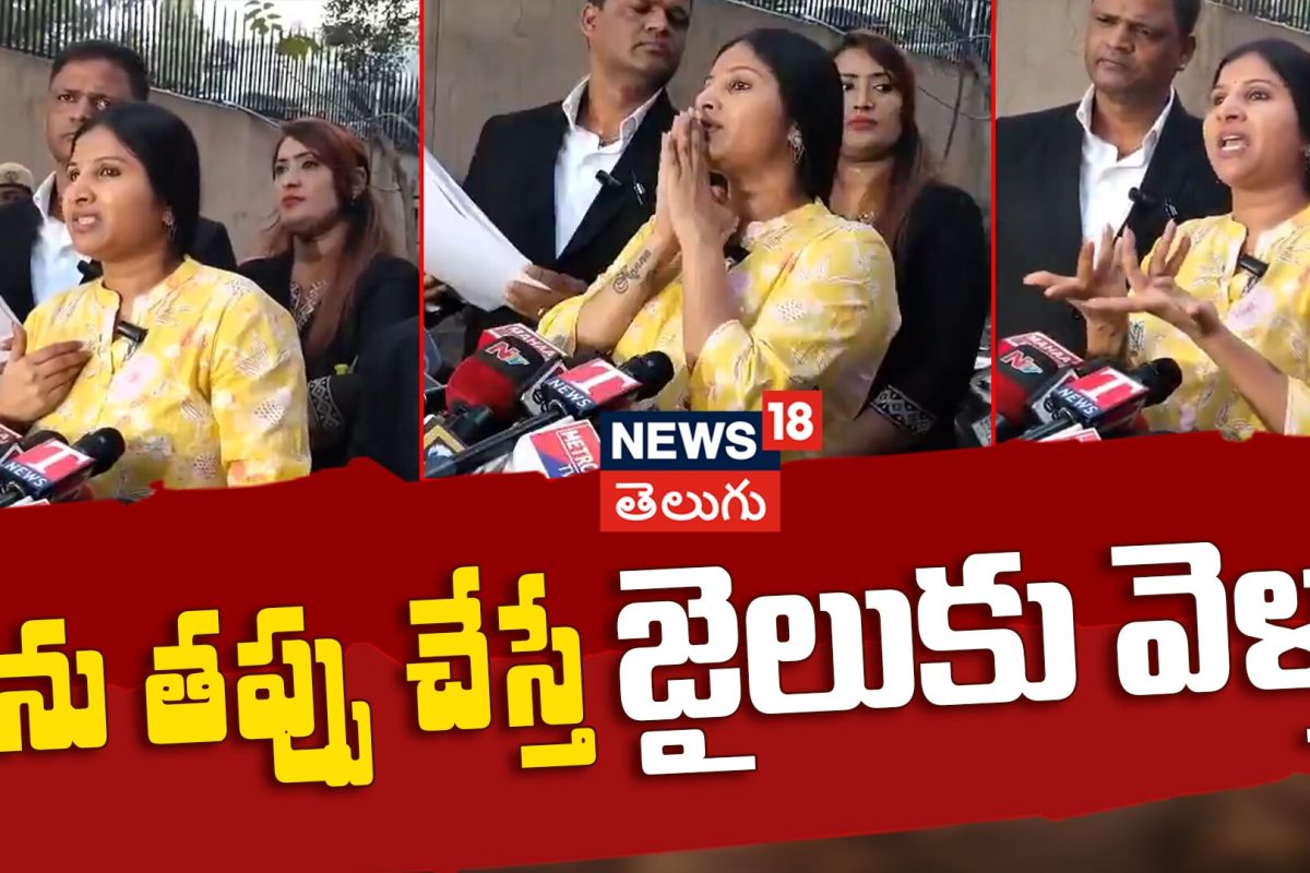 Singer Mangli Emotional Speech Over False Allegations | తప్పు చేస్తే జైలుకు వెళ్తా..