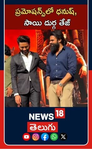 Film Stars shine at an event | Tollywood Buzz | కారా ప్రీ రిలీజ్ ఈవెంట్లో తారల సందడి