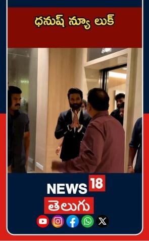 Dhanush at Kara pre release event | Tollywood Buzz | కారా ప్రీ రిలీజ్ ఈవెంట్లో ధనుష్ సందడి