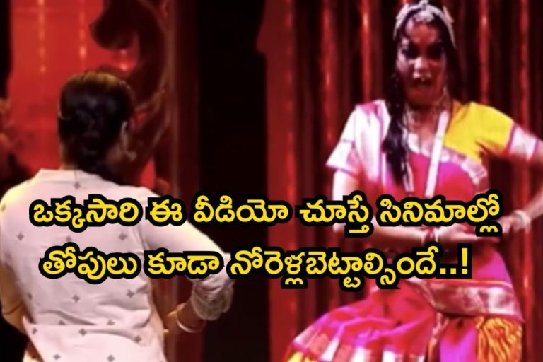 Viral Video: వామ్మో, ఇదేం డాన్సురా బాబూ! ఫ్యూజులు ఎగిరిపోతున్నాయి.. టీవీలో ఇలాంటి పర్‌ఫార్‌మెన్స్ ఎప్పుడూ చూసి ఉండరు
