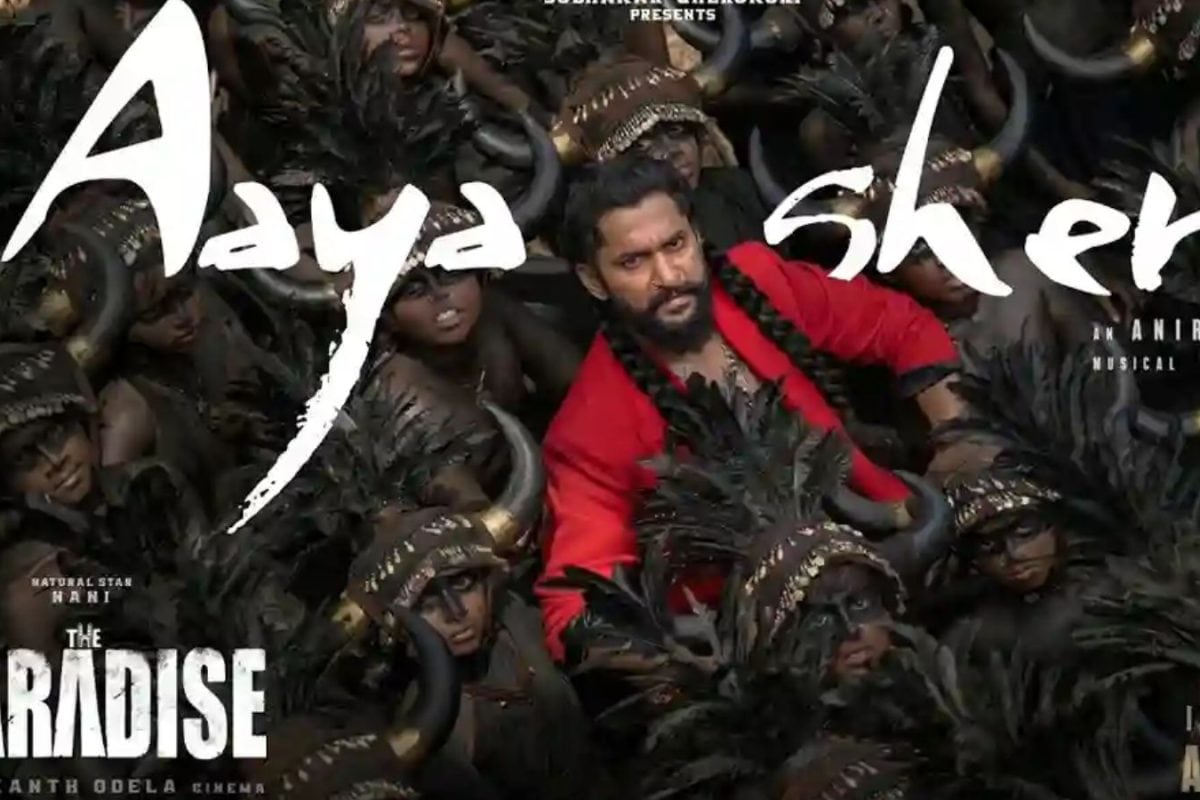 Aaya Sher Song:  విధ్వంసం సృష్టిస్తున్న 'ఆయా షేర్' సాంగ్.. 100 మిలియన్ వ్యూస్‌తో సరికొత్త రికార్డు..!