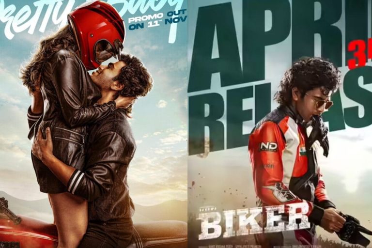 Biker Twitter Review: బైకర్ ట్విట్టర్ రివ్యూ.. బాబోయ్, ఆడియన్స్ కామెంట్స్ చూస్తుంటే సినిమా పక్కాగా..!