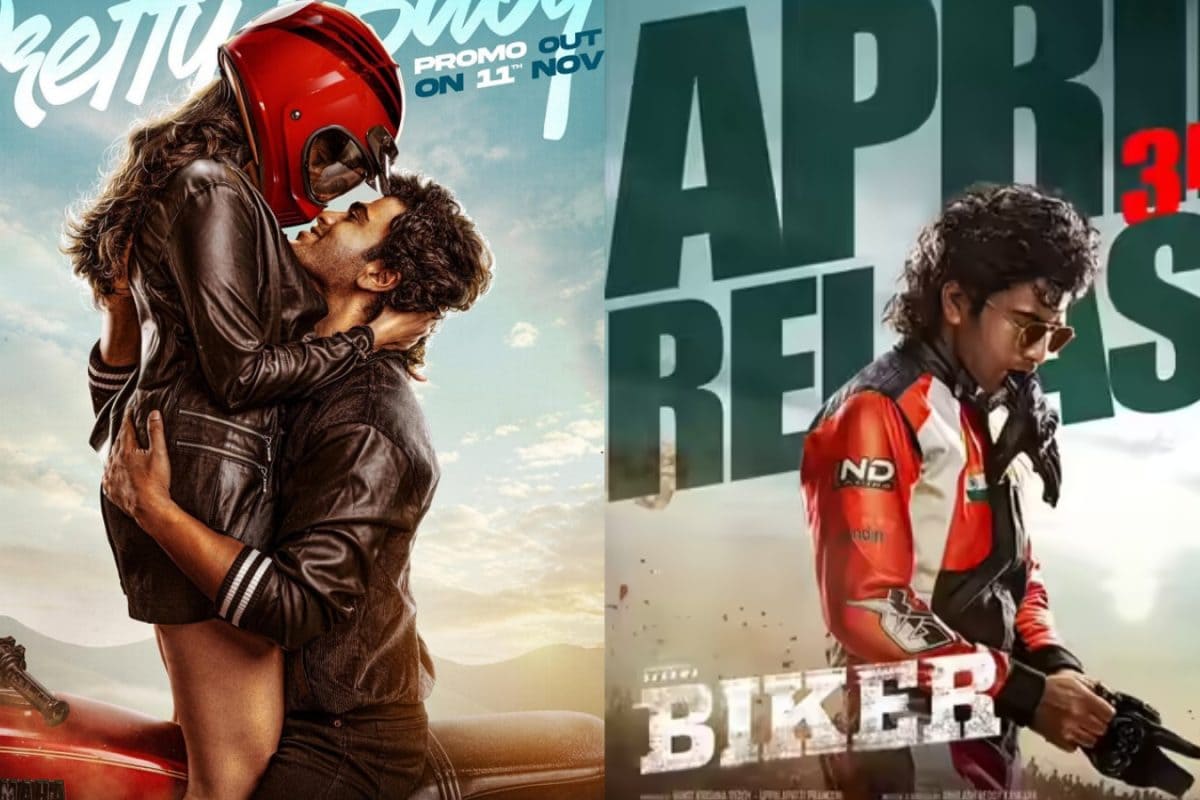 Biker Twitter Review: బైకర్ ట్విట్టర్ రివ్యూ.. బాబోయ్, ఆడియన్స్ కామెంట్స్ చూస్తుంటే సినిమా పక్కాగా..!