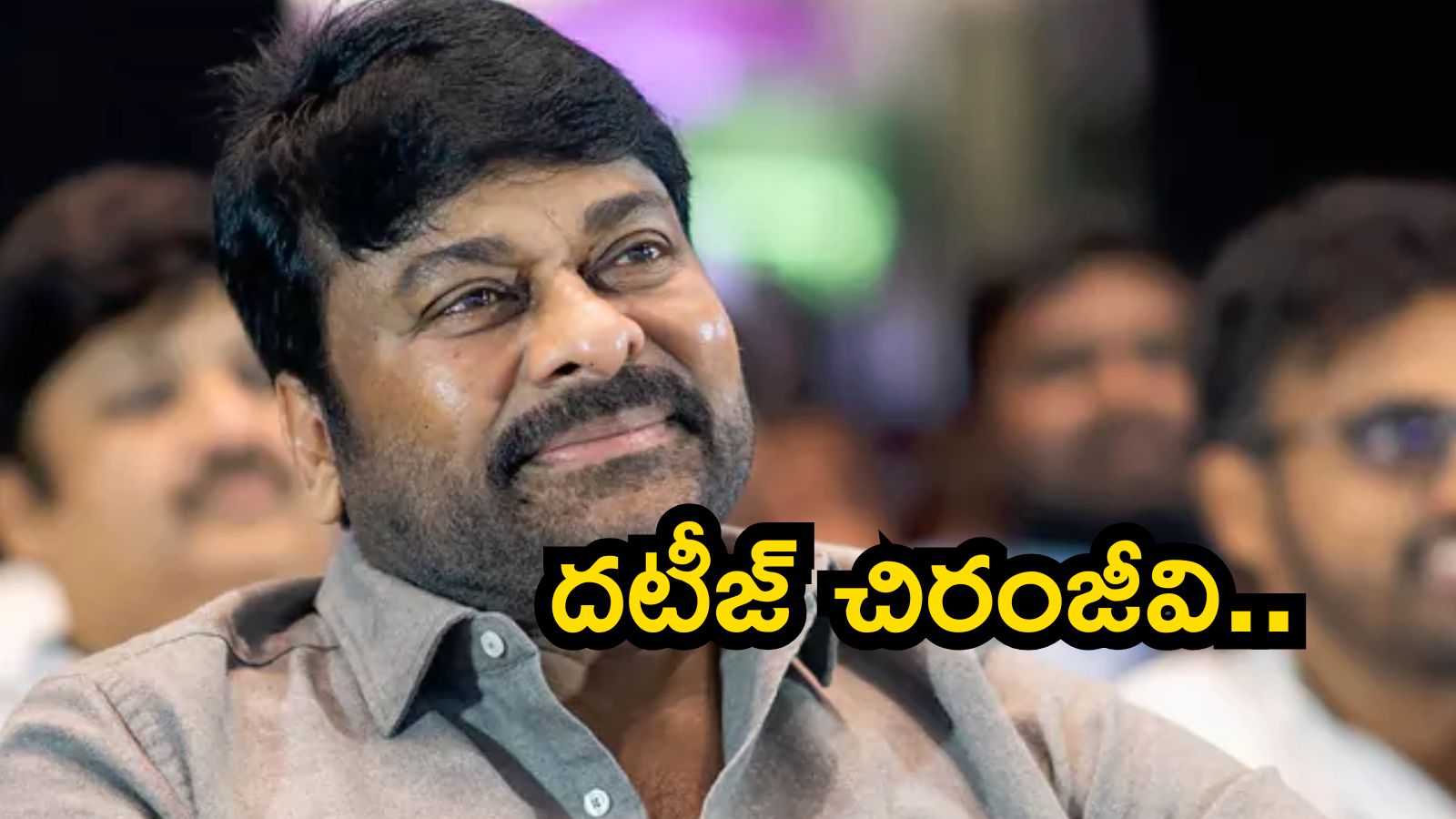 Chiranjeevi: చిరంజీవి మంచి మనసు.. 2 కుటుంబాలకు నిండు సాయం