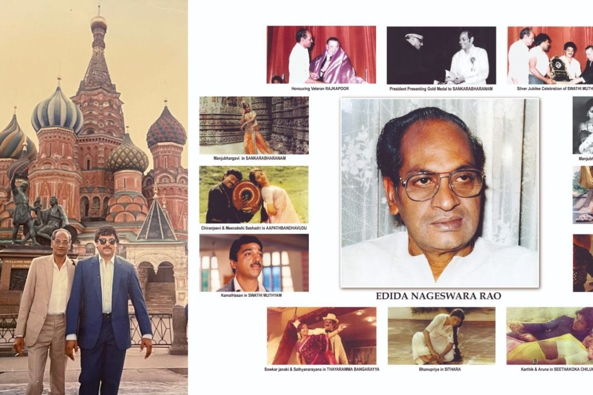 ఉత్తమ చిత్రాల నిర్మాత ఏడిద నాగేశ్వరావు 92వ జయంతి.. ఆయన గురించి ఈ విషయాలు తెలుసా?