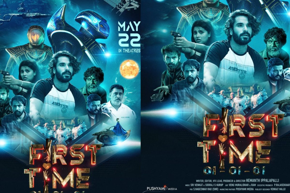 First Time: సౌరబ్ ధింగ్ర హీరోగా ఫస్ట్ టైం మూవీ.. ఏప్రిల్ 28న ట్రైలర్ లాంచ్