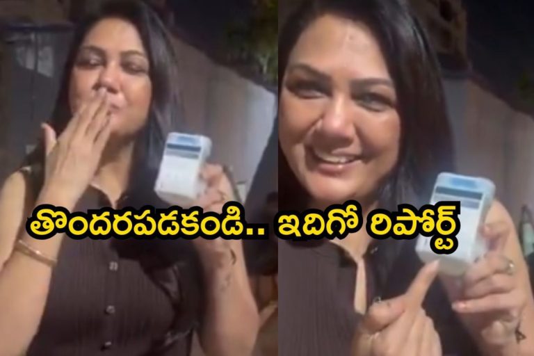 Actress Hema: పబ్‌లో నా యూరిన్ తీసి టెస్ట్ చేశారు, నేనెప్పుడూ తప్పు చేయను.. సంచలన వీడియో వదిలిన హేమ