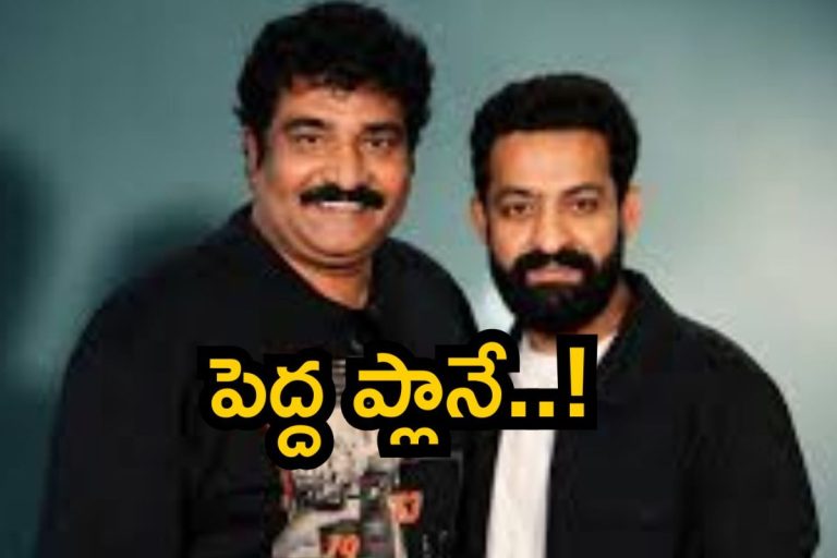 Jr Ntr: ఎన్టీఆర్ సక్సెస్ సెంటిమెంట్.. రంగంలోకి రాజీవ్ కనకాల, ప్రశాంత్ నీల్ ప్లాన్ వేరే లెవెల్ భయ్యా..!