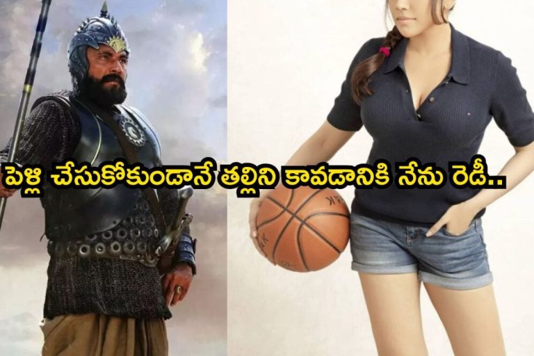 Kattappa Daughter: పిల్లల్ని కనాలంటే పెళ్లి అవసరమా? వామ్మో, కట్టప్ప కూతురి మాటలు వింటే ఫ్యూజులు ఎగురుతాయ్