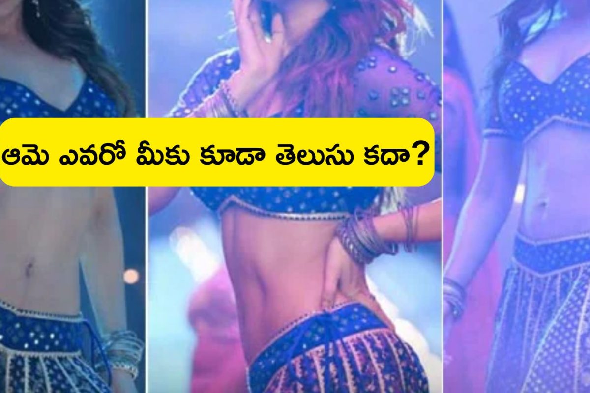Tollywood Actress: ఒకప్పుడు తిండి కూడా లేదు.. కట్ చేస్తే ఇప్పుడు టాలీవుడ్ స్టార్ హీరోయిన్! ఆస్తుల చిట్టా తీస్తే వామ్మో..