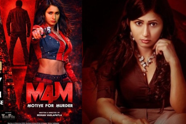 M4M Movie: పాన్ ఇండియా థ్రిల్లర్‌గా ‘ఎం4ఎం’.. మే 8న 5 భాష‌ల్లో గ్రాండ్ రిలీజ్