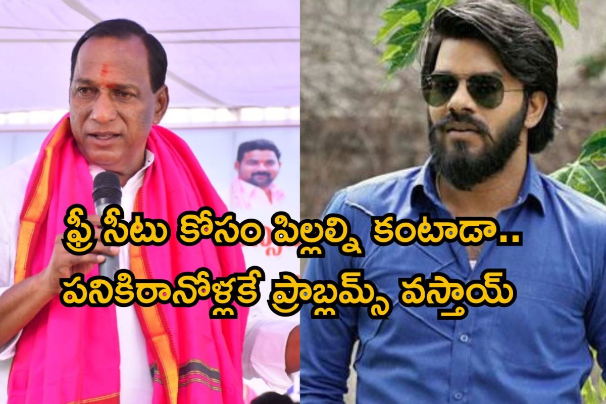 Mallareddy: ఇంత వయసొచ్చినా పెళ్లి చేసుకోకపోతే నువ్వేం మనిషివయ్యా.. సుడిగాలి సుధీర్‌పై మల్లారెడ్డి షాకింగ్ కామెంట్స్