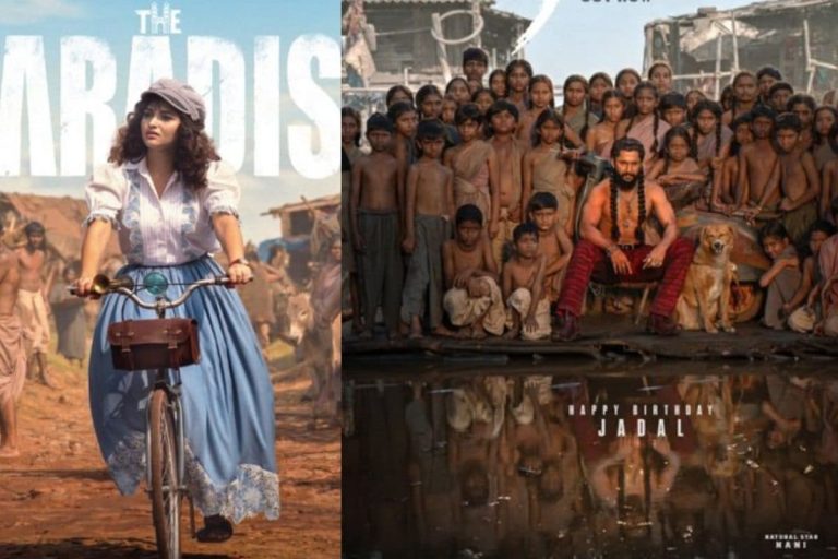 The Paradise: నాని ప్యారడైజ్ ‘సుబ్బు’ వచ్చేసిందిరా బాబూ..! హీరోయిన్ ఫస్ట్ లుక్ అదుర్స్