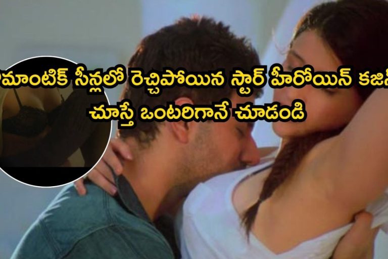 OTT Romantic Thriller: ఓటీటీలో రొమాంటిక్ థ్రిల్లర్ దుమారం.. బుర్ర పేలిపోయే బోల్డ్ సీన్లురా బాబూ, ప్రతి 10 నిమిషాలకో ట్విస్ట్