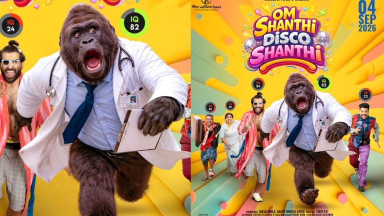 Om Shanthi Disco Shanthi: ఓం శాంతి డిస్కో శాంతి మోష‌న్ పోస్ట‌ర్ రిలీజ్.. దెయ్యాలకు చుక్కలు చూపించే పిచ్చోళ్లు బాబోయ్