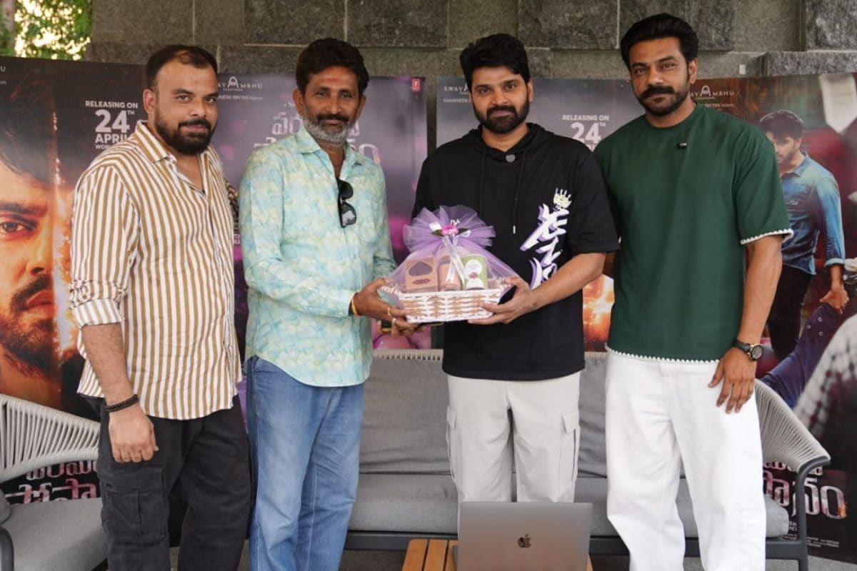 Paramapadha Sopanam: యంగ్ హీరో శ్రీ విష్ణు చేతుల మీదుగా 'పరమపద సోపానం' ట్రైలర్ లాంచ్..  ఏప్రిల్ 24న మూవీ గ్రాండ్ రిలీజ్