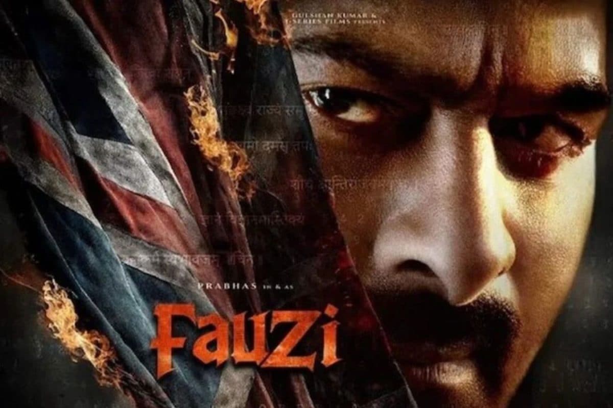 Prabhas: ఫౌజీ లీకులపై చిత్ర యూనిట్ సీరియస్.. కఠిన చర్యలు తీసుకుంటామంటూ వార్నింగ్