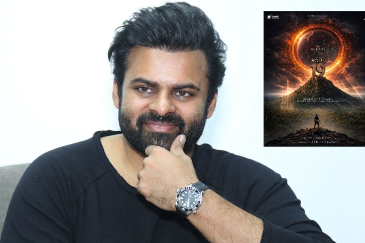 Sai Dharam Tej: కొత్త సినిమా ప్రకటించిన సాయి దుర్గ తేజ్‌.. హీరో గానే కాదు నిర్మాతగా కీలక అడుగు