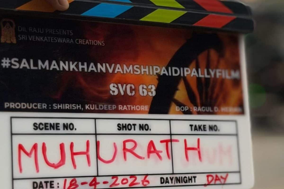 Salman Khan: సల్మాన్ ఖాన్-వంశీ పైడిపల్లి సినిమా షూటింగ్ షురూ..!