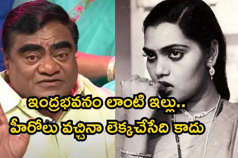 Silk Smitha: వేల కోట్ల ఆస్తి ఉన్నా ఆమెలా బతకలేరు.. సిల్క్ స్మిత లైఫ్ సీక్రెట్స్ బయటపెట్టిన బాబు మోహన్