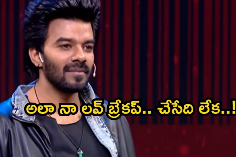 Sudigali Sudheer: 14 ఏళ్ల ప్రేమ.. సుడిగాలి సుధీర్‌కి షాకిచ్చిన ప్రేయసి, తొలి ప్రేమ సీక్రెట్స్ రివీల్