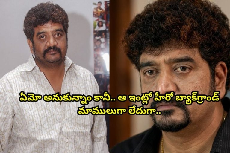 'ఆ ఇంట్లో' సినిమా హీరో గుర్తున్నాడా?.. ఆయన బ్యాక్ గ్రౌండ్ తెలిస్తే ప్యాంటు తడిసిపోవాల్సిందే.. ఏకంగా CMకే అల్లుడురా బాబూ..!