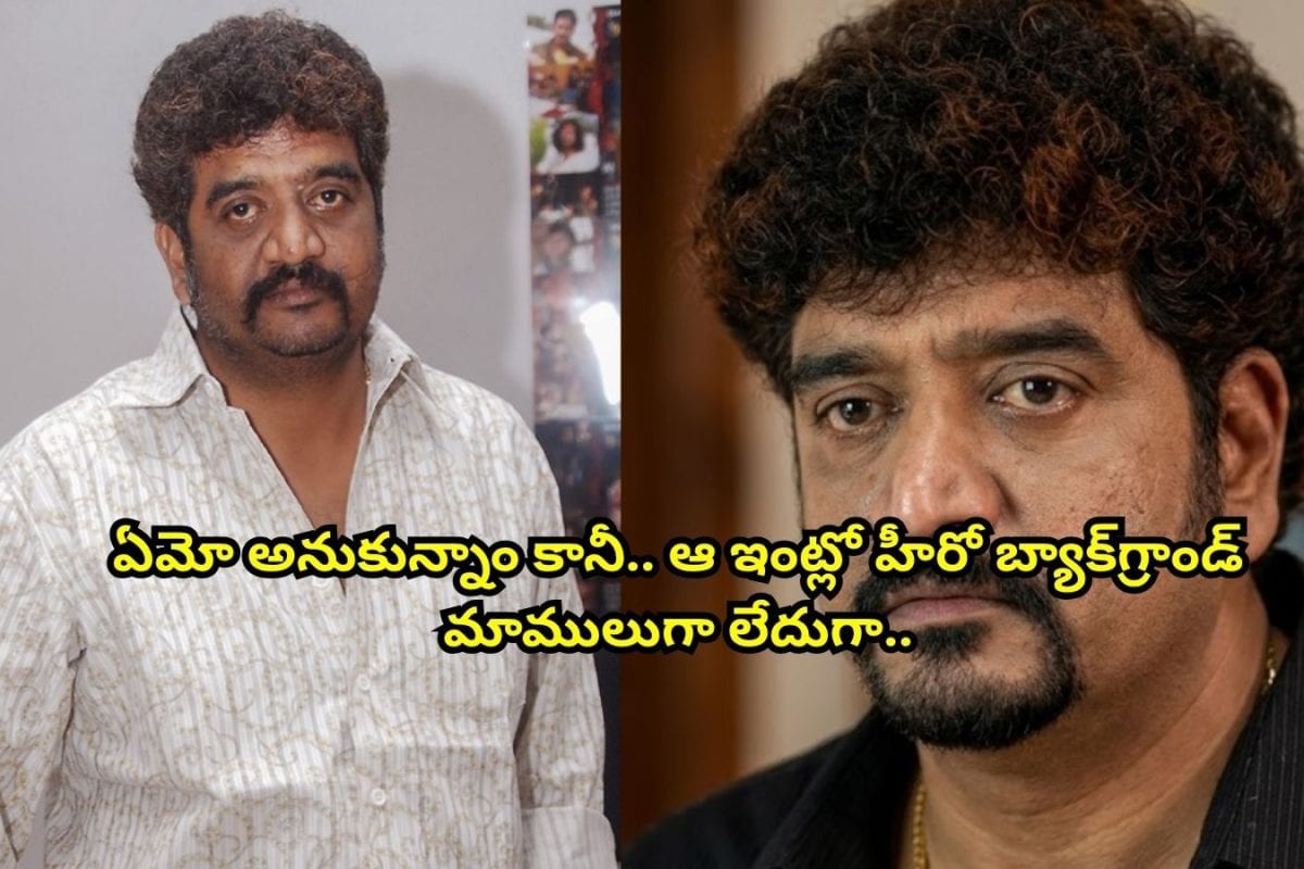 'ఆ ఇంట్లో' సినిమా హీరో గుర్తున్నాడా?.. ఆయన బ్యాక్ గ్రౌండ్ తెలిస్తే ప్యాంటు తడిసిపోవాల్సిందే.. ఏకంగా CMకే అల్లుడురా బాబూ..!