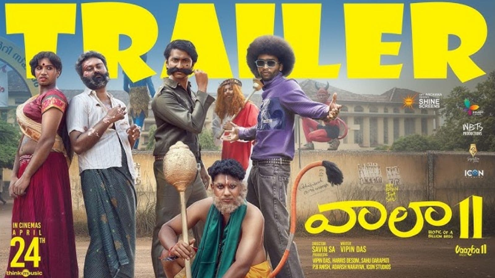 Vaazha-2: తెలుగులో రిలీజ్ కాబోతున్న రూ.200 కోట్ల మలయాళ సినిమా.. ట్రైలర్ ఏంట్రా బాబూ ఈ రేంజ్‌లో ఉంది..!