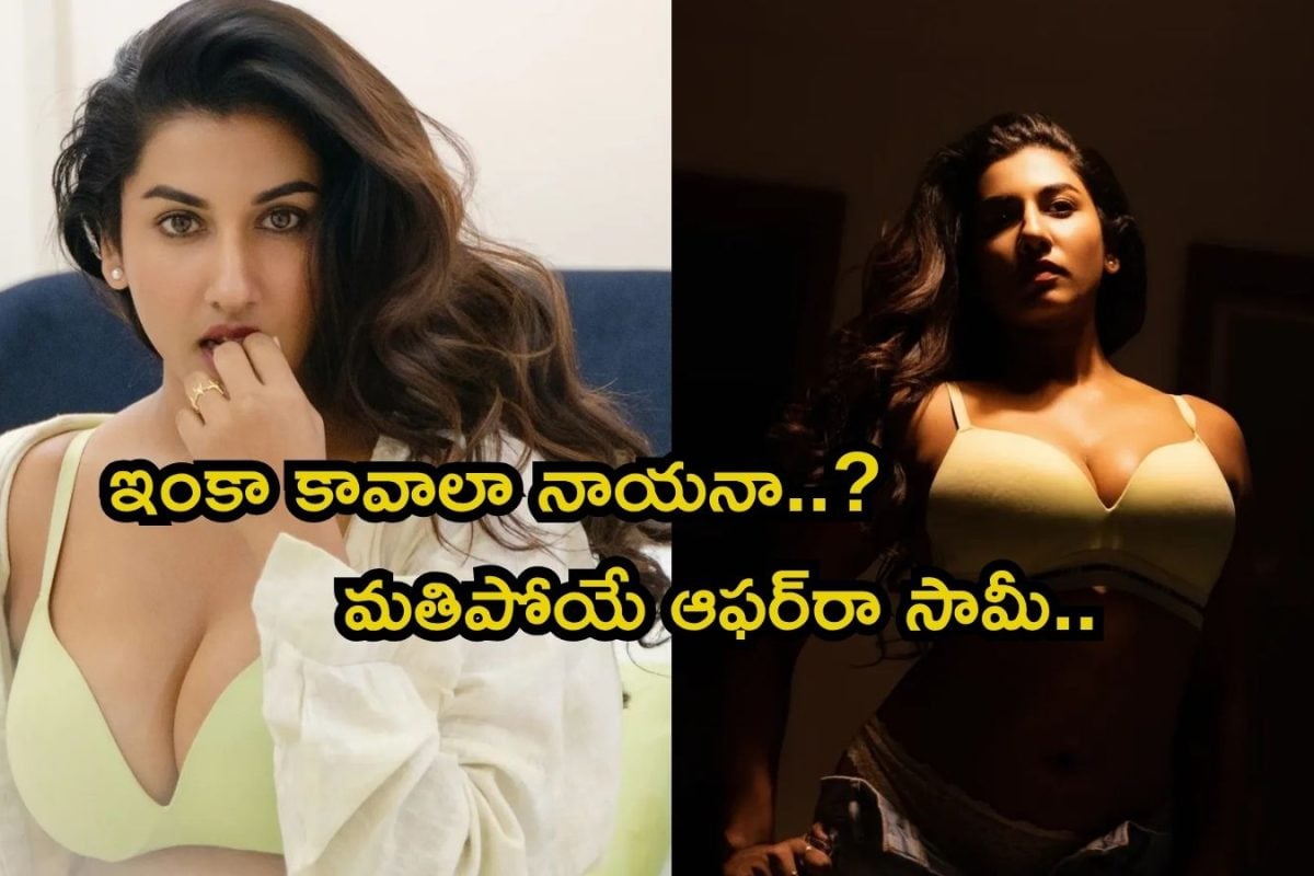 Vishnu Priya: డబ్బులు కడితే అంతా చూడొచ్చు.. వామ్మో, విష్ణు ప్రియ ఇవి శాంపిల్స్ మాత్రమే అంటావా..?