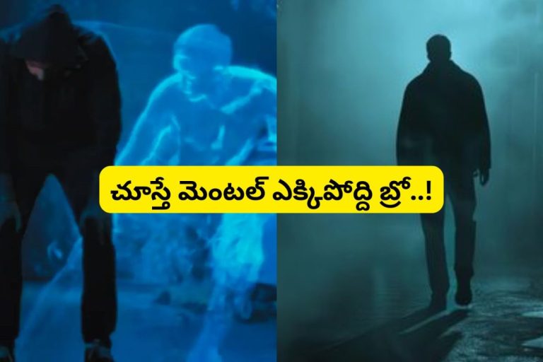 OTT Thriller: ఏం సినిమా రా బాబో.. నరాలు కట్ అయ్యే సస్పెన్స్.. ఒక్క సెకెండ్ కూడా మిస్ అవ్వకూడదు