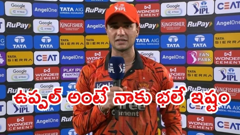 ఆయనకు ఇచ్చిన మాట కోసమే ఆ స్పెషల్ సెలబ్రేషన్: అభిషేక్ శర్మ