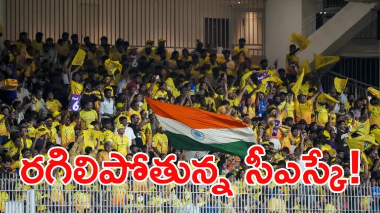 మ్యాచ్‌లో 'దోశ ఇడ్లీ' సాంగ్.. బీసీసీఐకి సీఎస్కే సీరియస్ కంప్లైంట్!