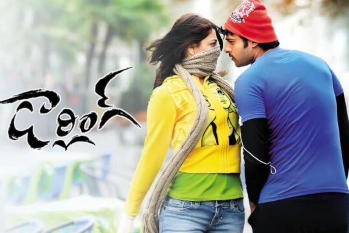 Darling Movie: రీ రిలీజ్‌లో రికార్డులు తిరగరాస్తున్న ప్రభాస్ 'డార్లింగ్' మూవీ.. ఆ కలెక్షన్లు ఏంటన్నా..!