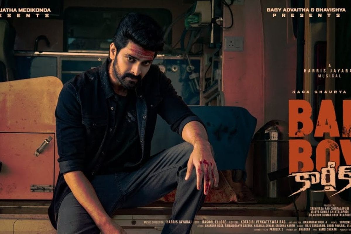 Bad Boy Karthik Trailer: నాగశౌర్య 'బ్యాడ్ బాయ్ కార్తిక్' మూవీ ట్రైలర్ రిలీజ్..!