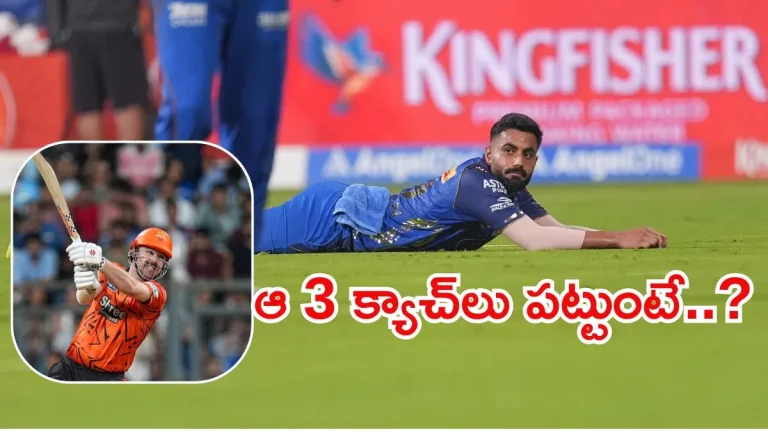 IPL 2026: కొంపముంచిన నమన్‌ధీర్.. ముంబైపై SRH ఘన విజయం!