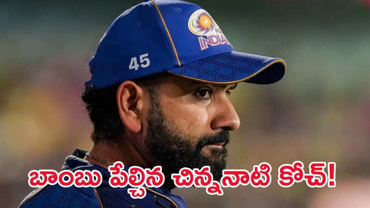 రోహిత్, శార్దూల్ ఒక్క పైసా కూడా ఇవ్వలేదు: చిన్ననాటి కోచ్ (వీడియో)