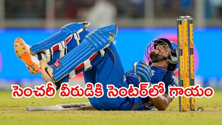 IPL 2026: తిలక్ వర్మ మర్మాంగానికి గాయం.. 150 స్పీడ్‌తో దూసుకొచ్చిన బంతి!(వీడియో)