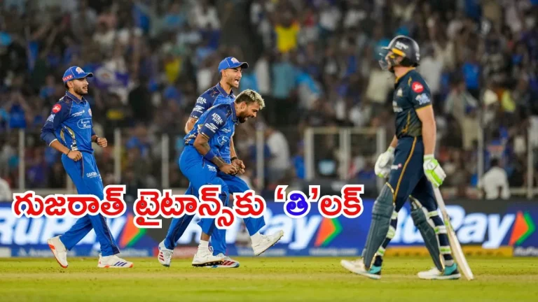 IPL 2026: మలుపు తిప్పిన తెలుగోడు..  ముంబైకి అదిరిపోయే విజయం!