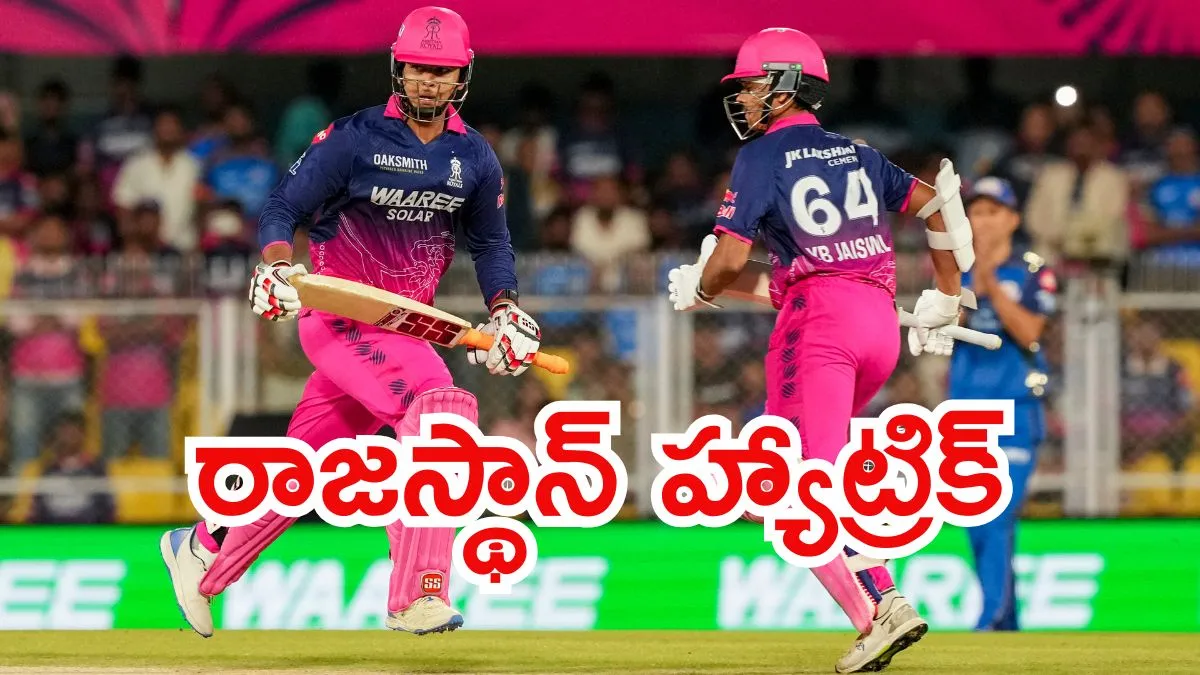 IPL 2026: ముంబై ఇండియన్స్‌ కొంపముంచిన బుడ్డోడు!