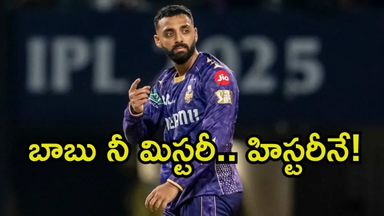 IPL 2026: కేకేఆర్‌ను ముంచిన వరుణ్ చక్రవర్తీ.. CSK గ్రాండ్ విక్టరీ!