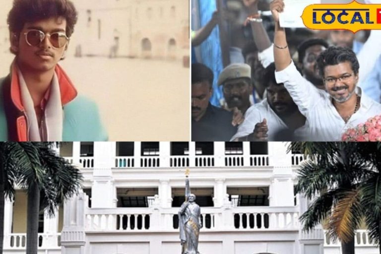 Vijay Political Victory: లయోలా కాలేజీలో విజయ్ ఓ డ్రాప్ అవుట్ స్టూడెంట్..  30 ఏళ్ల తర్వాత  జన నాయగన్‌కి అరుదైన గుర్తింపు