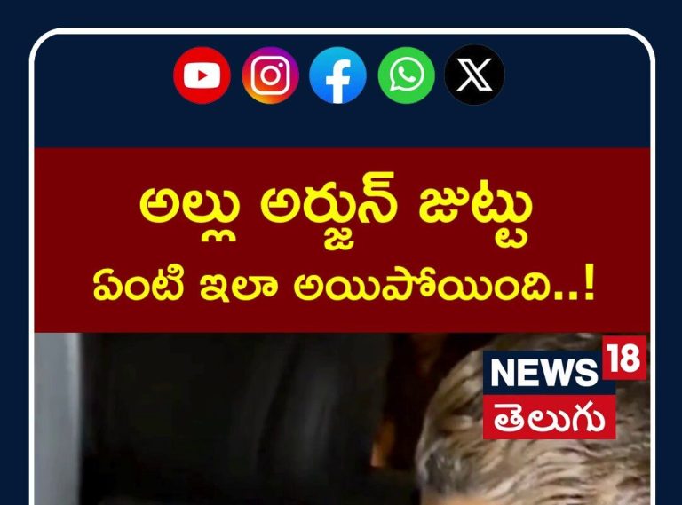 Allu Arjun new stylish look | కొత్త లుక్కులో అల్లు అర్జున్ | Tollywood | N18S