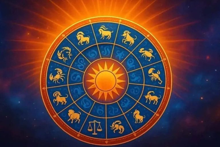 Daily Horoscope 21 May: మే 21 రాశి ఫలాలు.. ఈరోజు మీ రాశి ఫలితం ఎలా ఉందొ చెక్ చేసుకోండి!