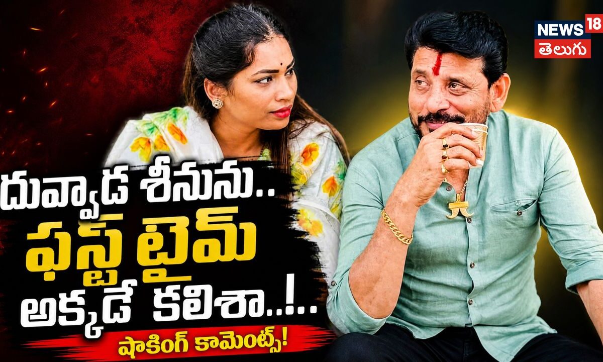 దువ్వాడ శ్రీనివాస్ను మొట్టమొదట అక్కడే కలిశాను: దివ్వెల మాధురి