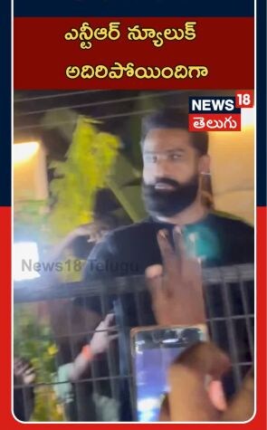 Jr NTR Meets Fans At Home | Tollywood Buzz |ఇంటివద్ద అభిమానులతో జూనియర్ ఎన్టీఆర్ సందడి