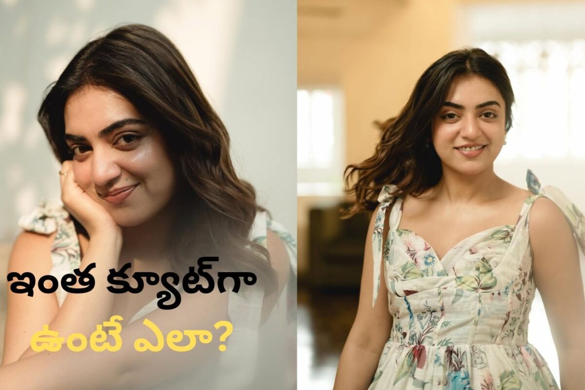 Viral Photos: ఇన్‌స్టాగ్రామ్‌ను షేక్ చేస్తున్న నజ్రియా లేటెస్ట్ ఫోటోస్.. ఆ వైట్ ఫ్రాక్ స్పెషాలిటీ ఏంటో తెలుసా?